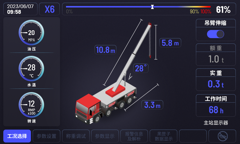 微信图片_20230608083925.png
