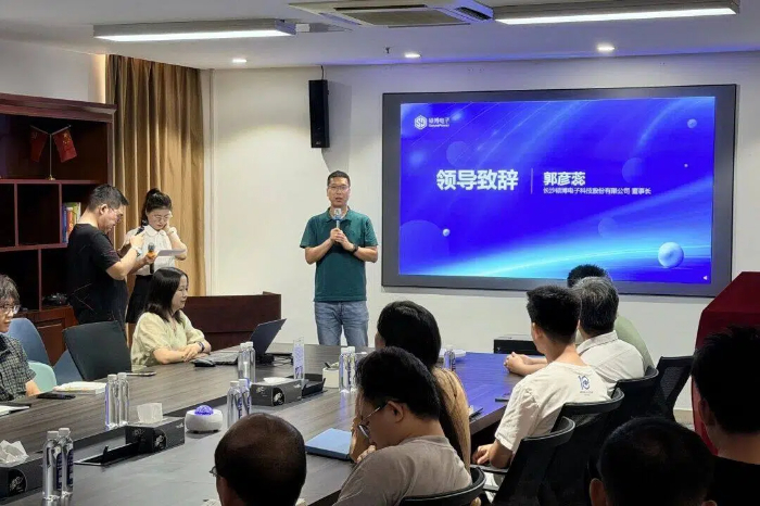 郭总致辞.jpg 郭总致辞.jpg